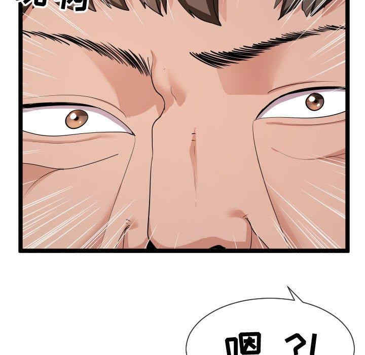 第42张
