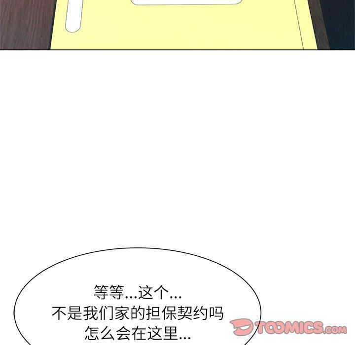 第77张