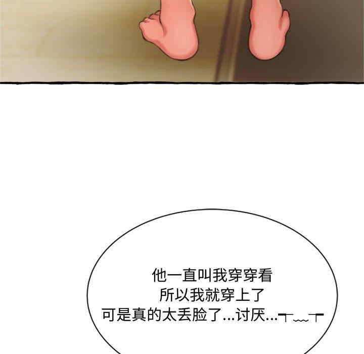 第88张
