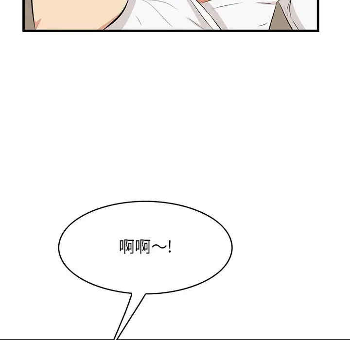 第88张