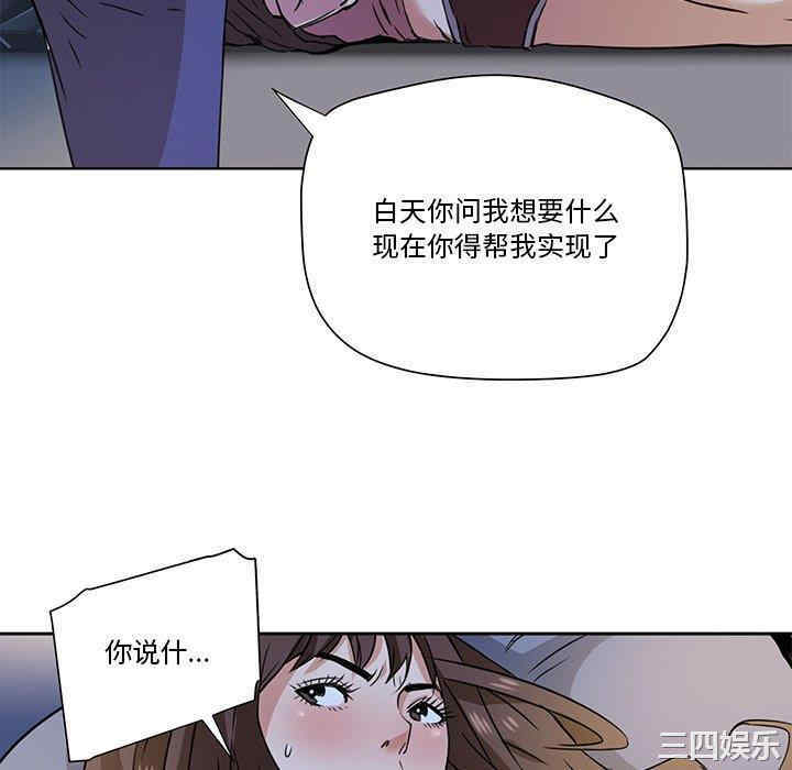 第64张