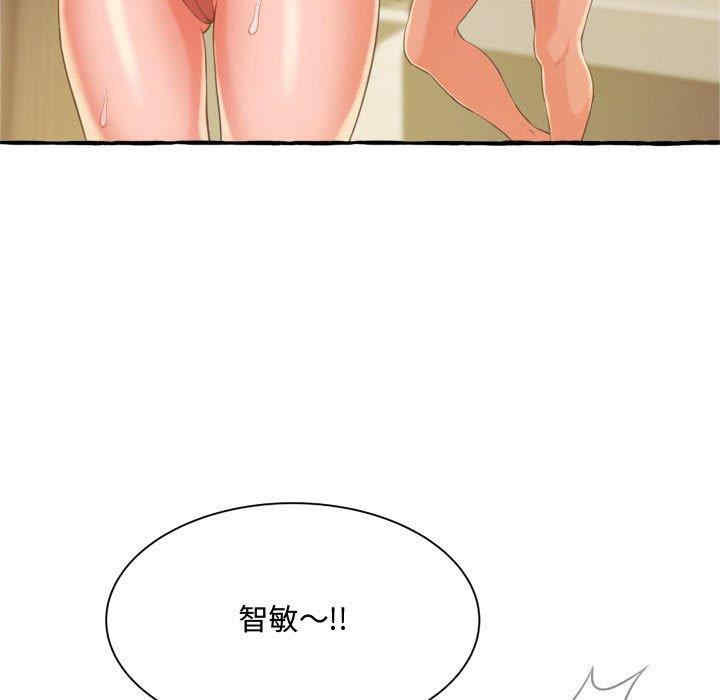 第93张