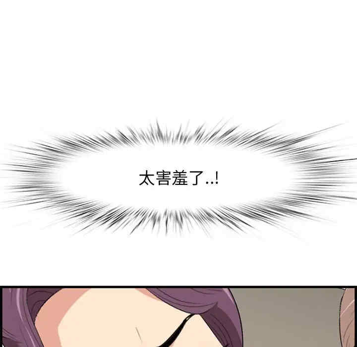 第90张