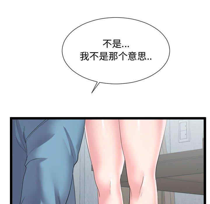 第51张
