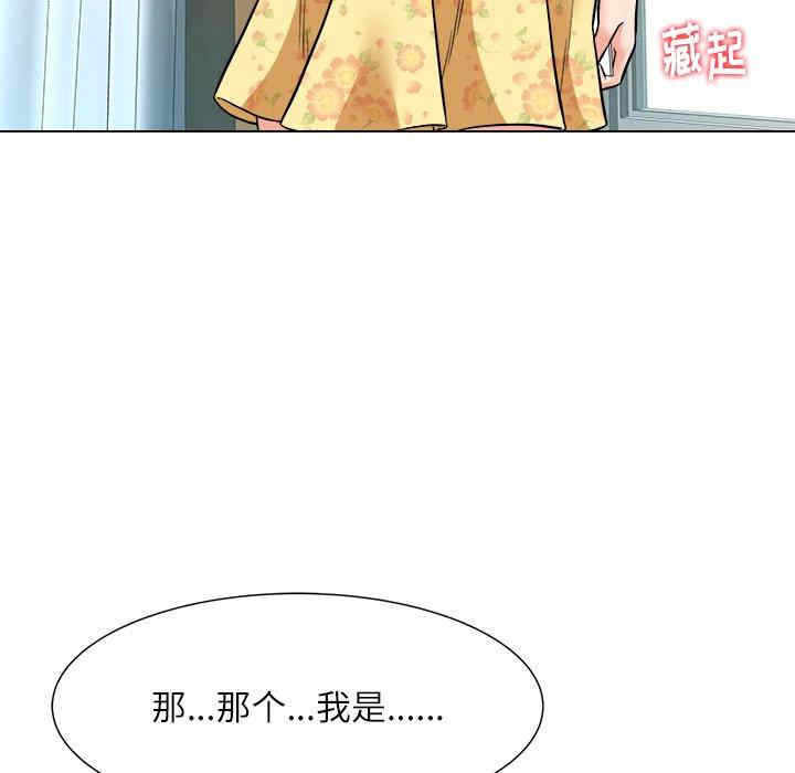 第106张