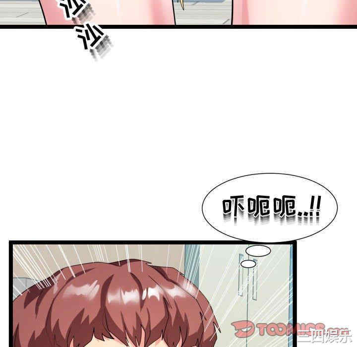 第80张