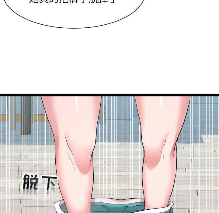 第83张
