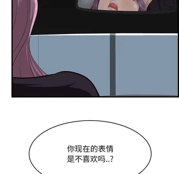 第27张