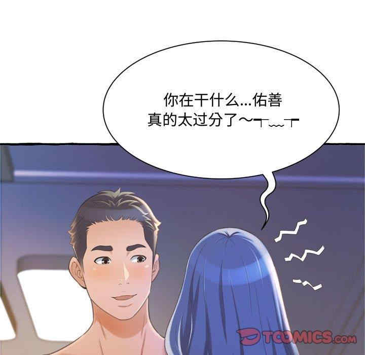 第132张