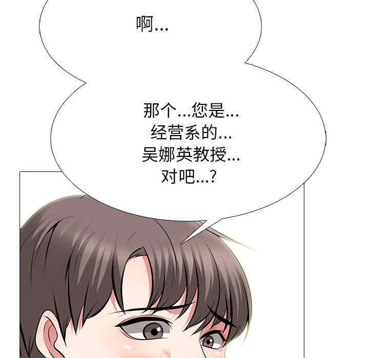 第36张