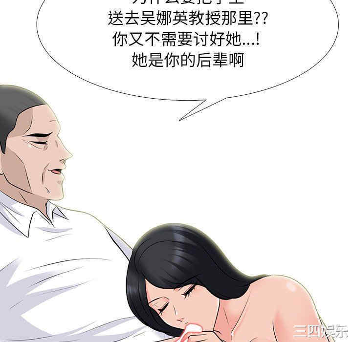 第87张