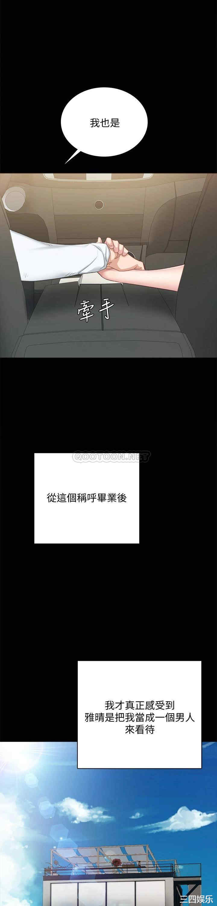 第42张
