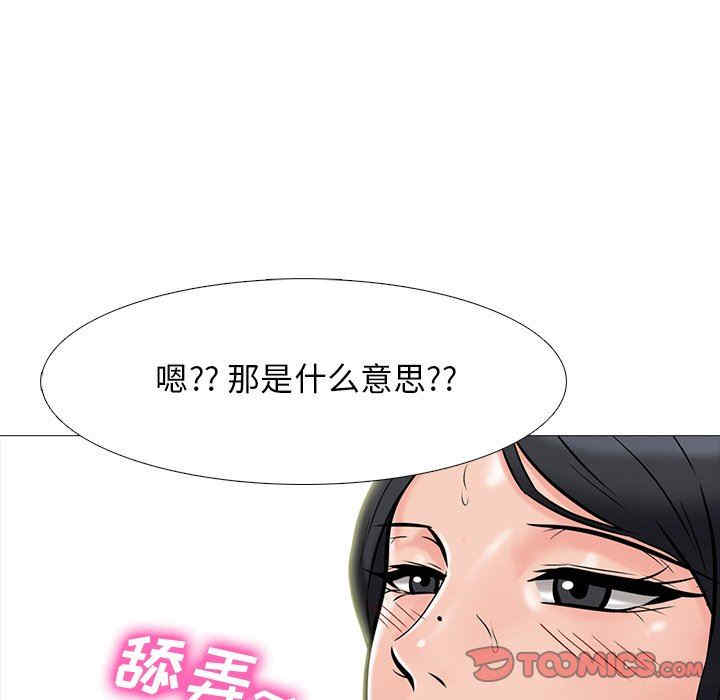 第91张