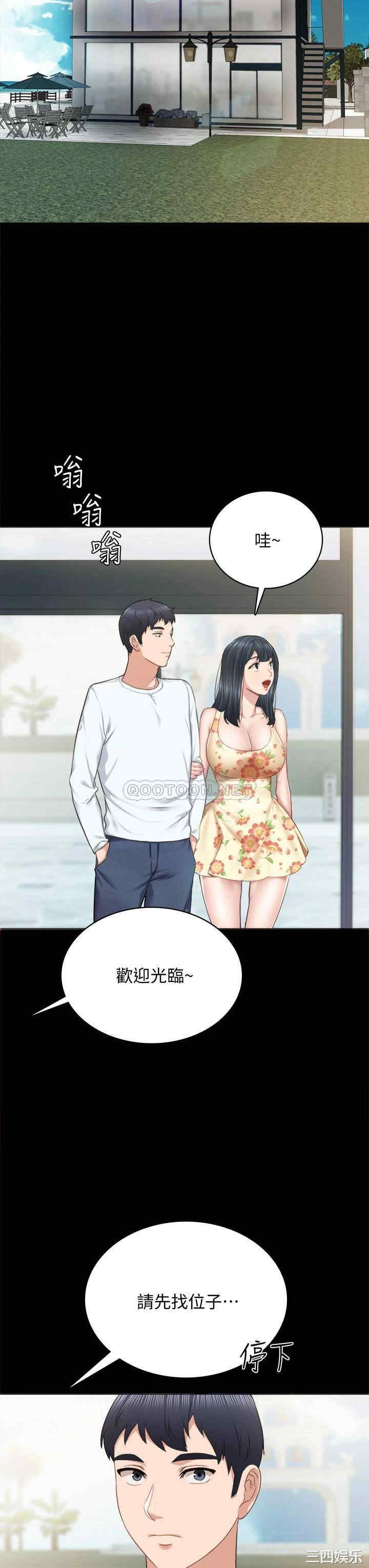 第43张