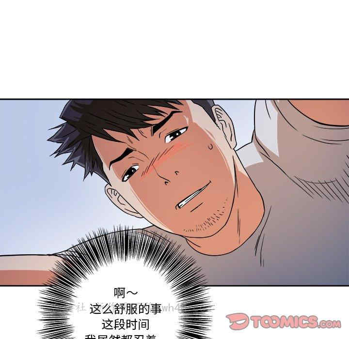 第38张
