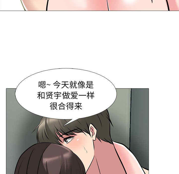 第46张