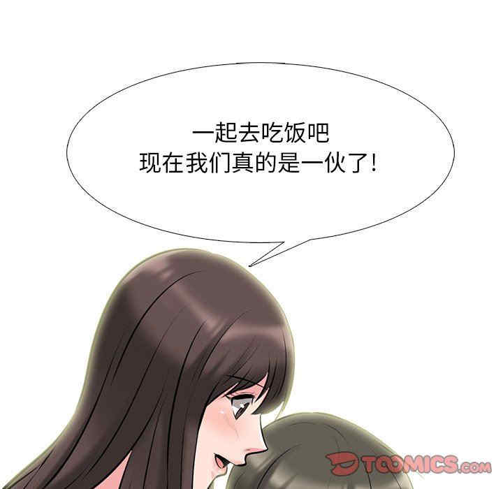 第51张
