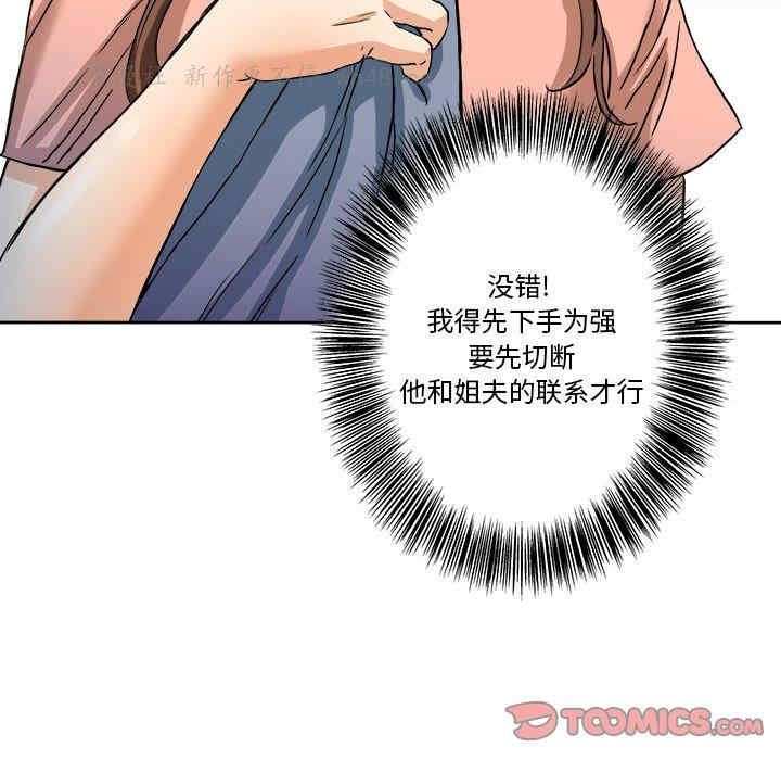 第68张