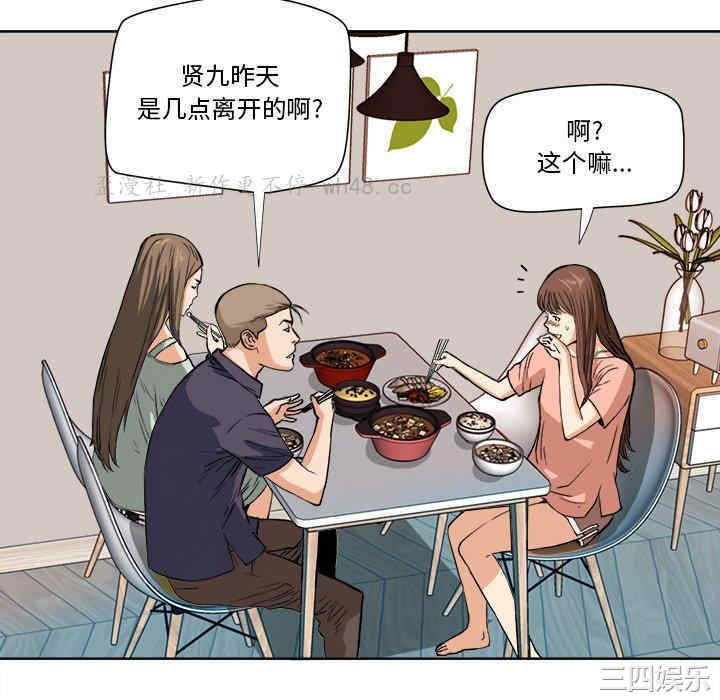 第70张