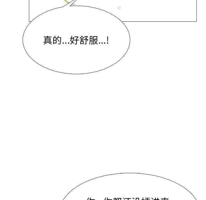 第73张