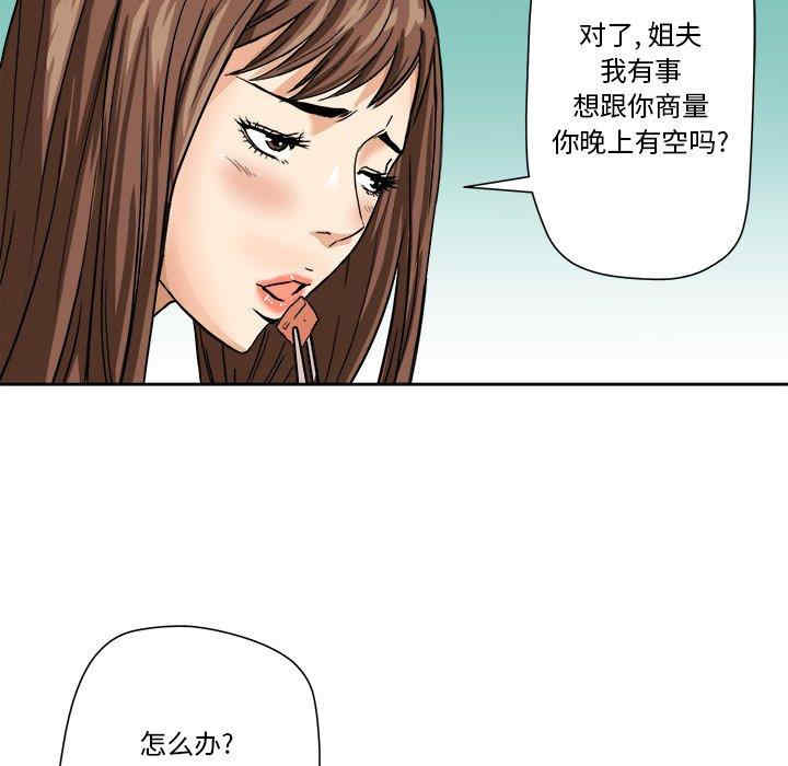 第73张