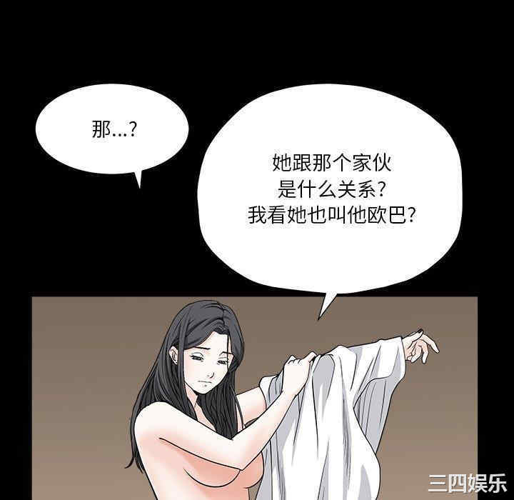 第68张
