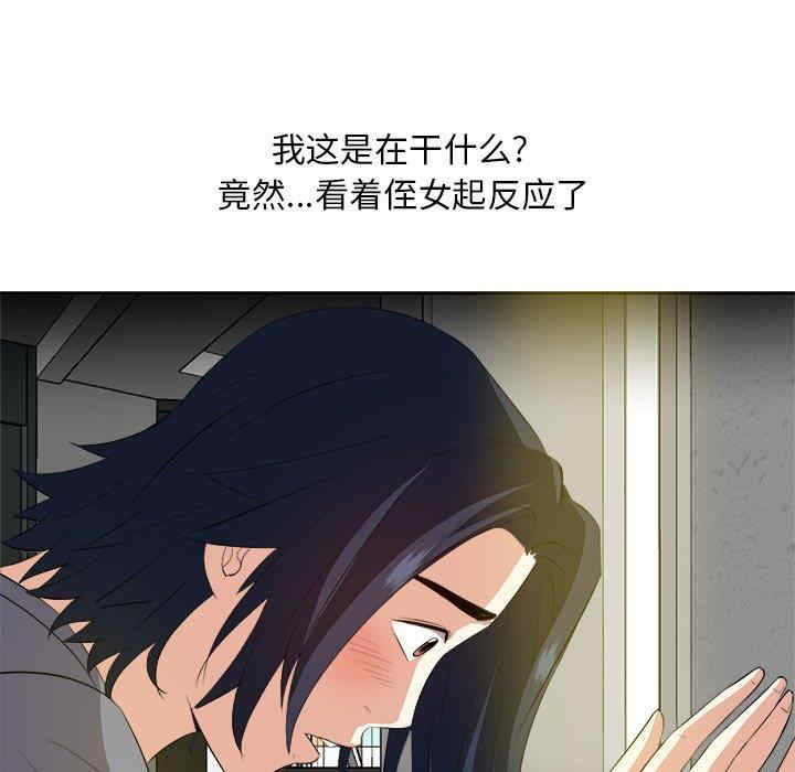 第64张