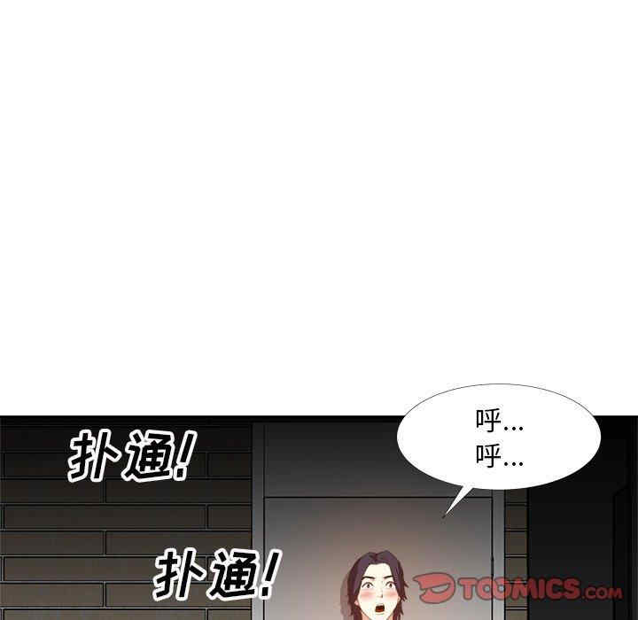 第105张