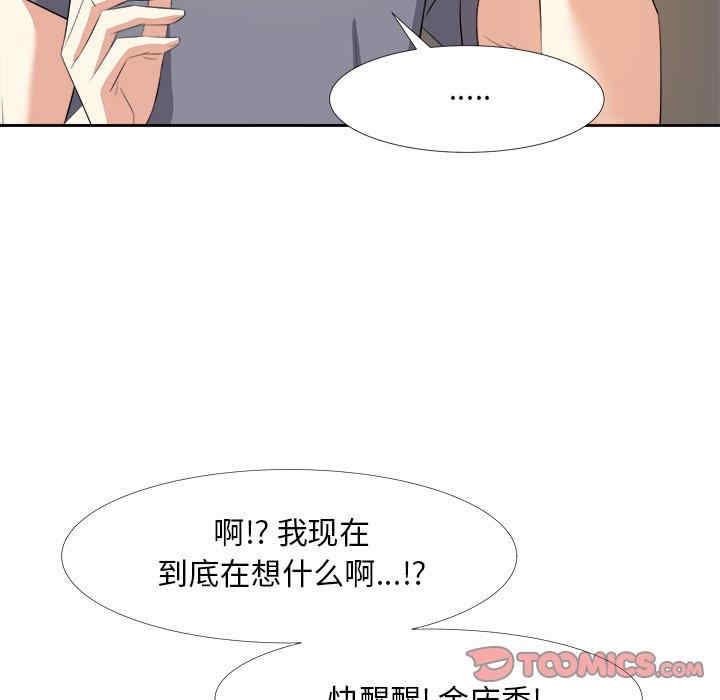 第123张