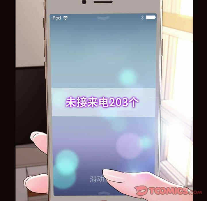 第27张