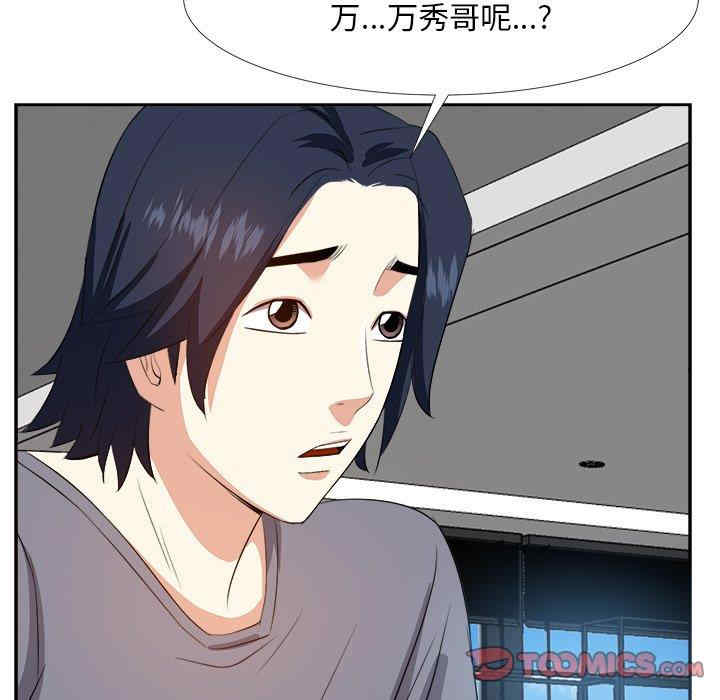第18张