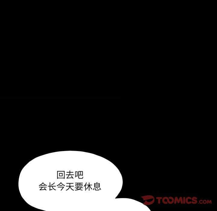 第66张