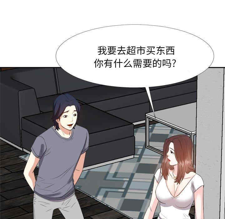 第27张