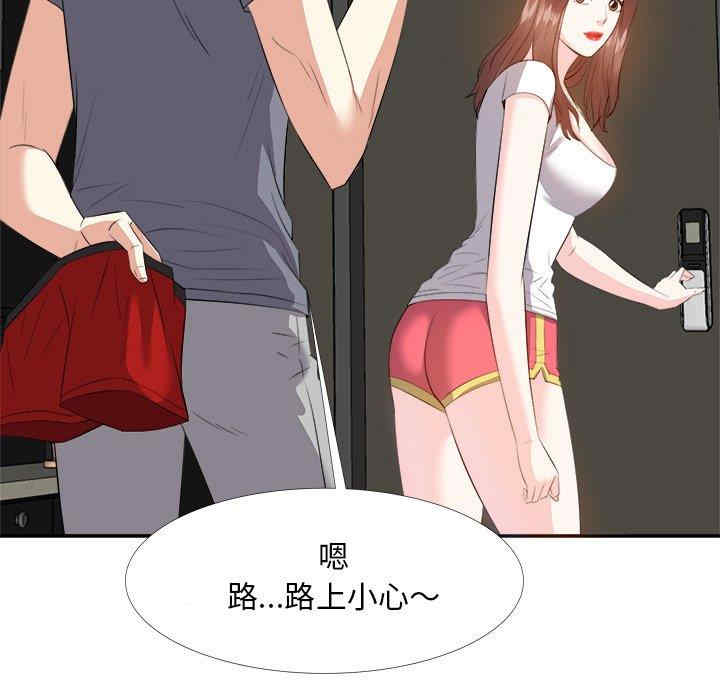 第33张