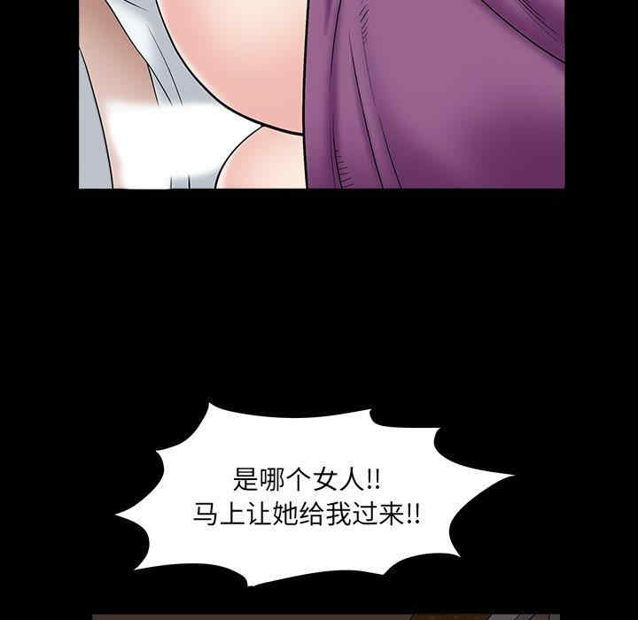 第86张