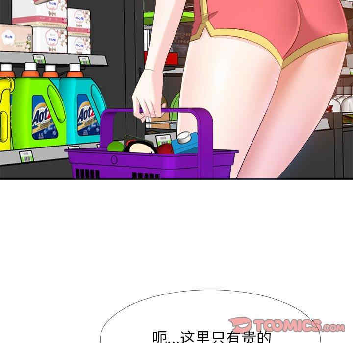 第48张