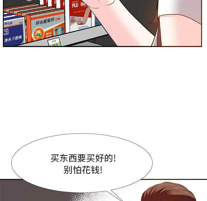 第51张