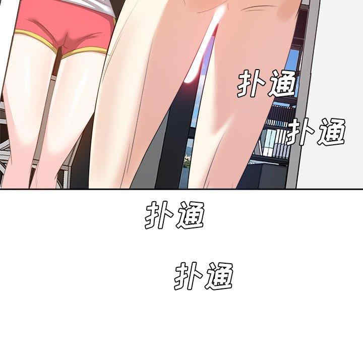 第93张
