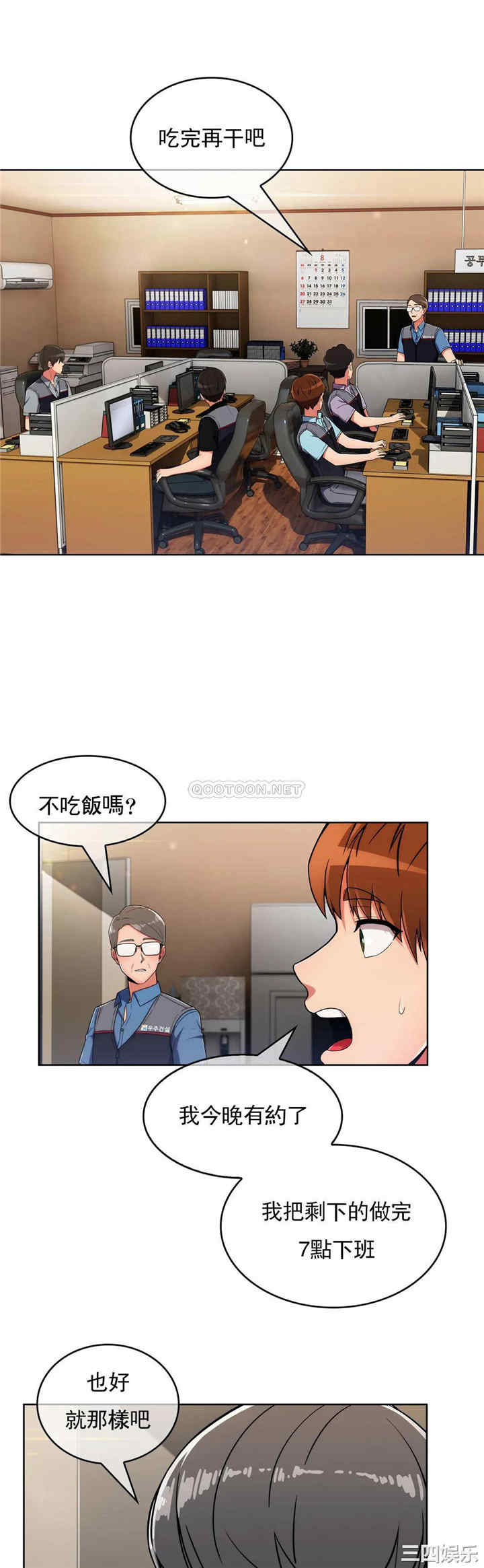第26张