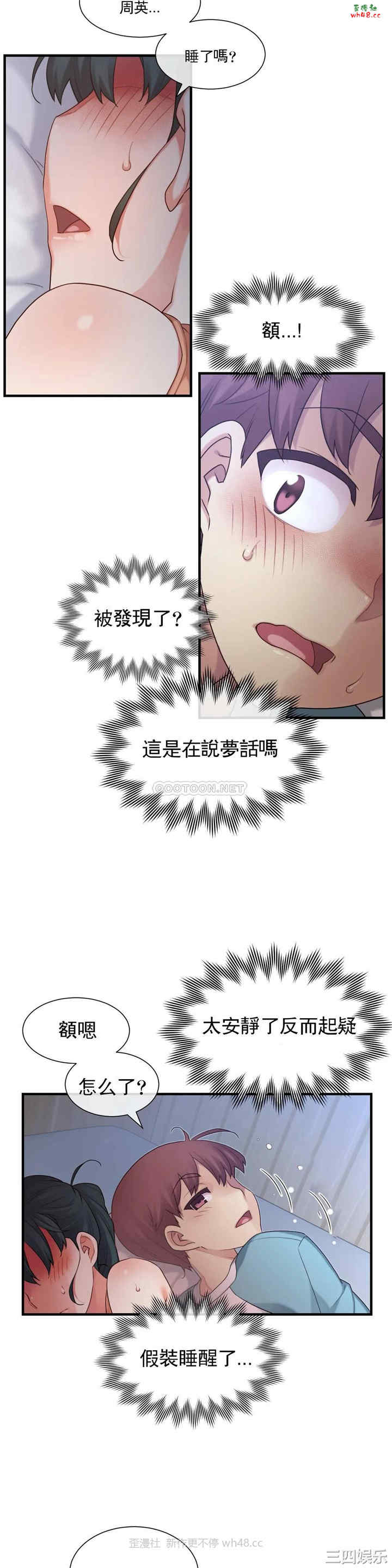 第20张