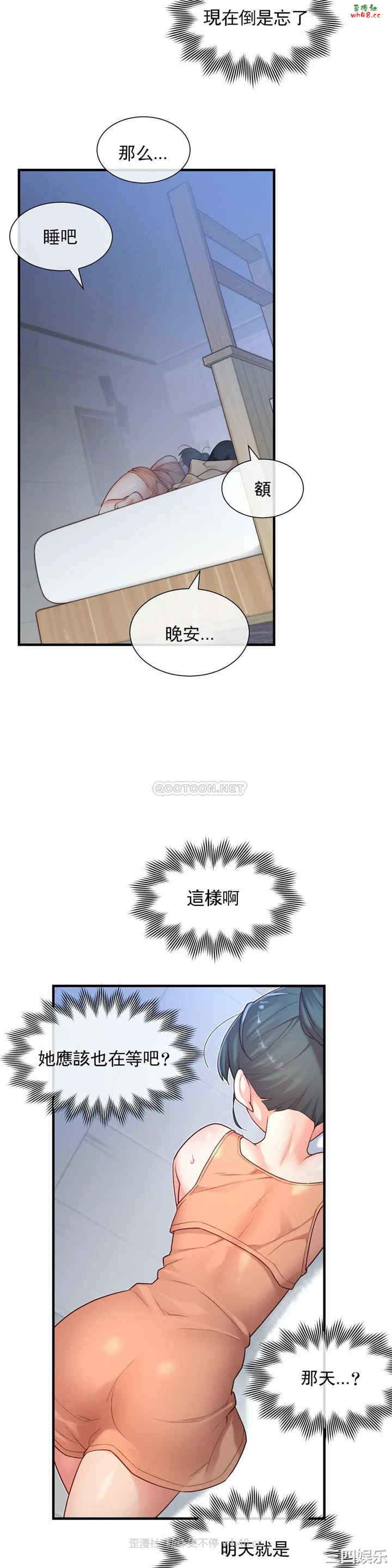 第24张
