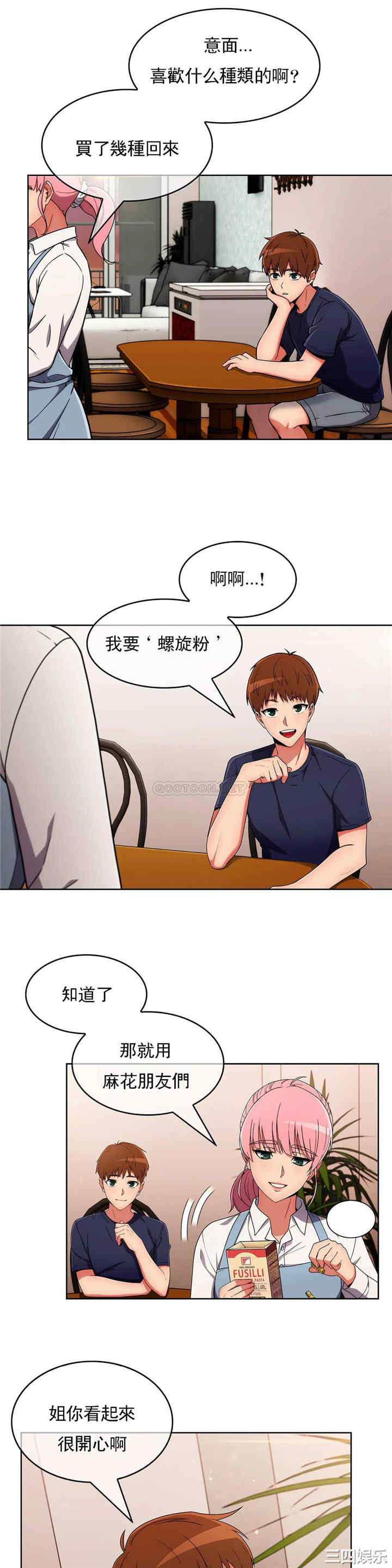 第20张