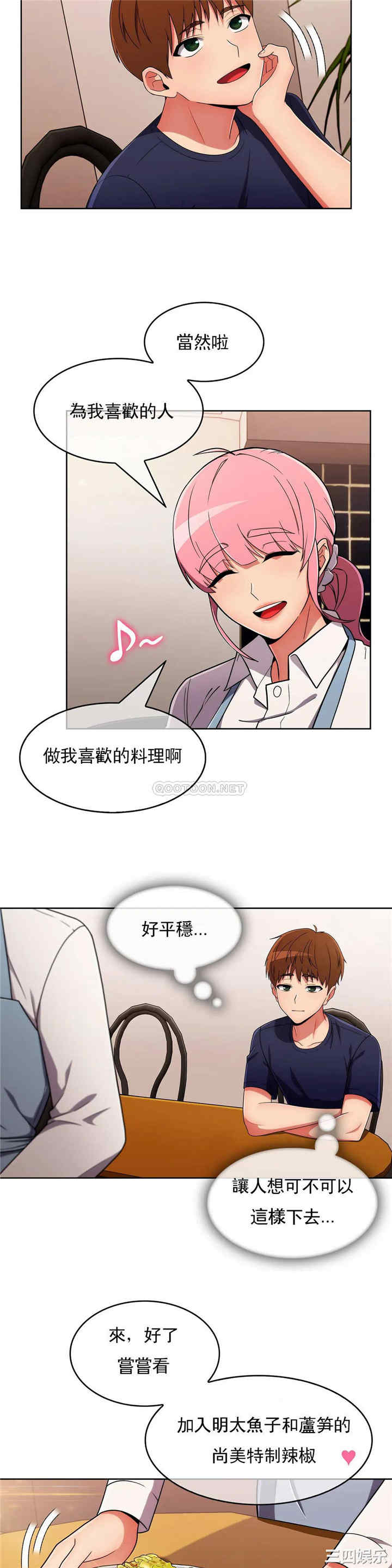 第21张