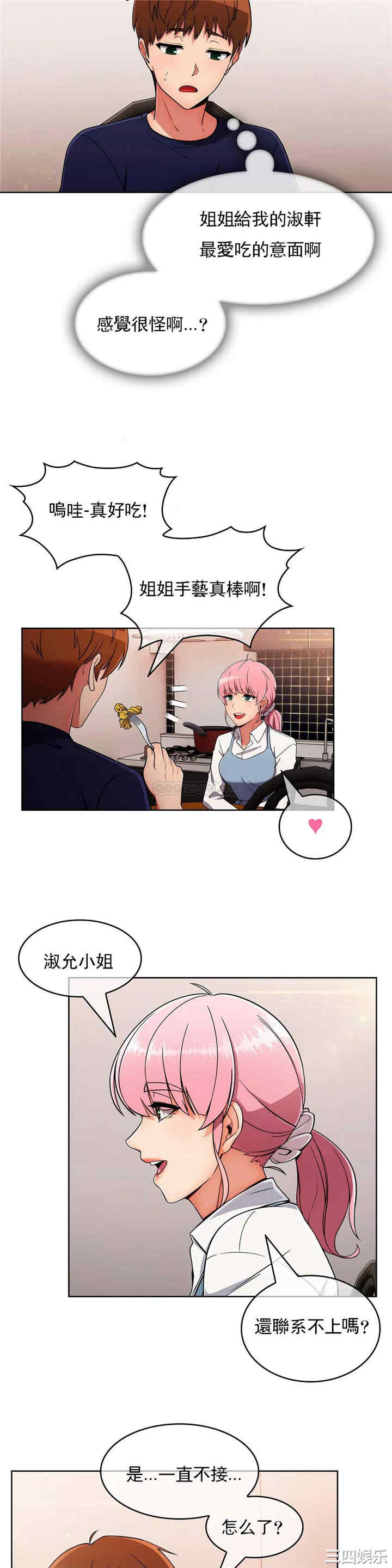 第23张