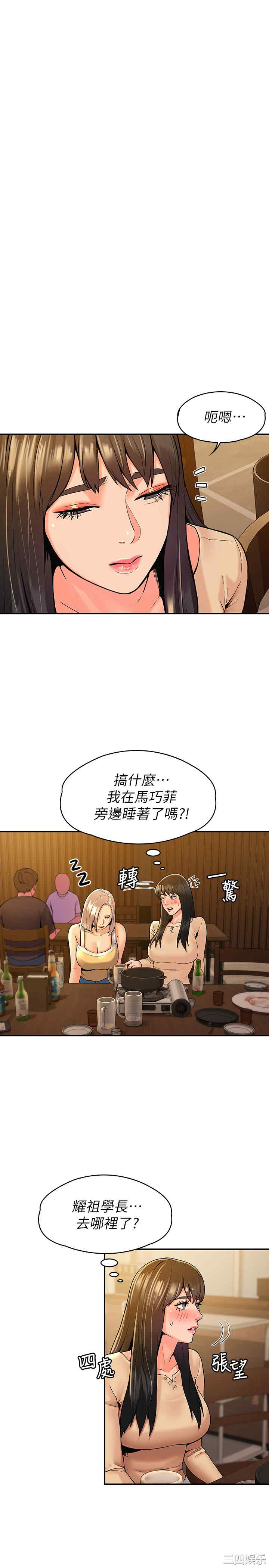 第21张