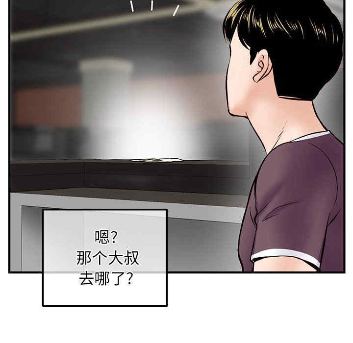 第25张