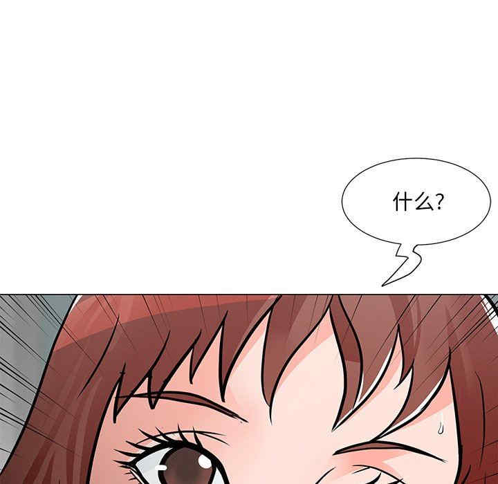 第73张