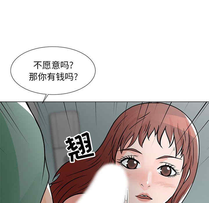 第77张
