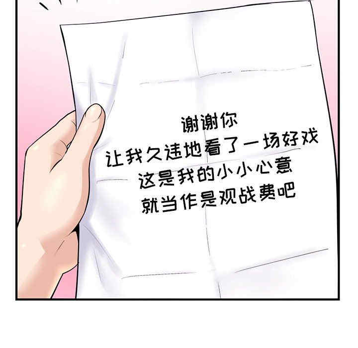 第29张