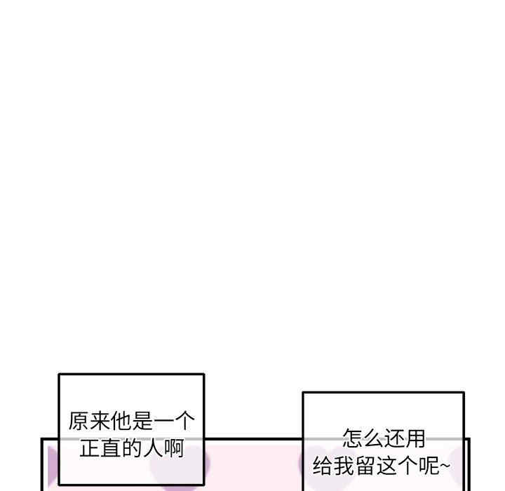 第32张